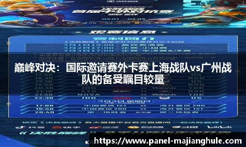 麻将胡了官方网站